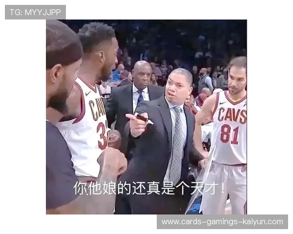 湖人内部人事变动引发粉丝震荡：未来如何抉择？